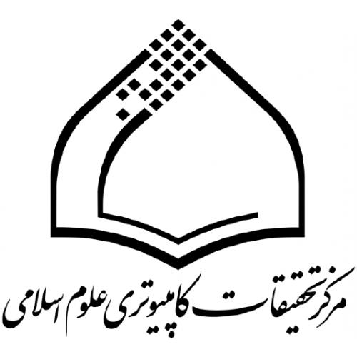 مرکز تحقیقات